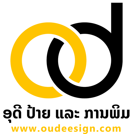 Oudee Logo